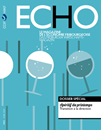 ECHO N°2